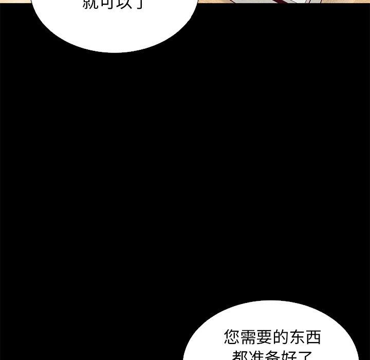6P - 坏血