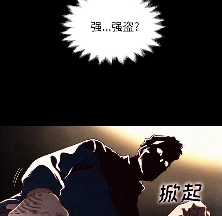 79P - 坏血