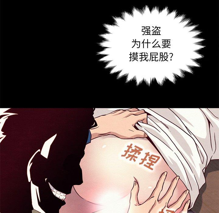 81P - 坏血