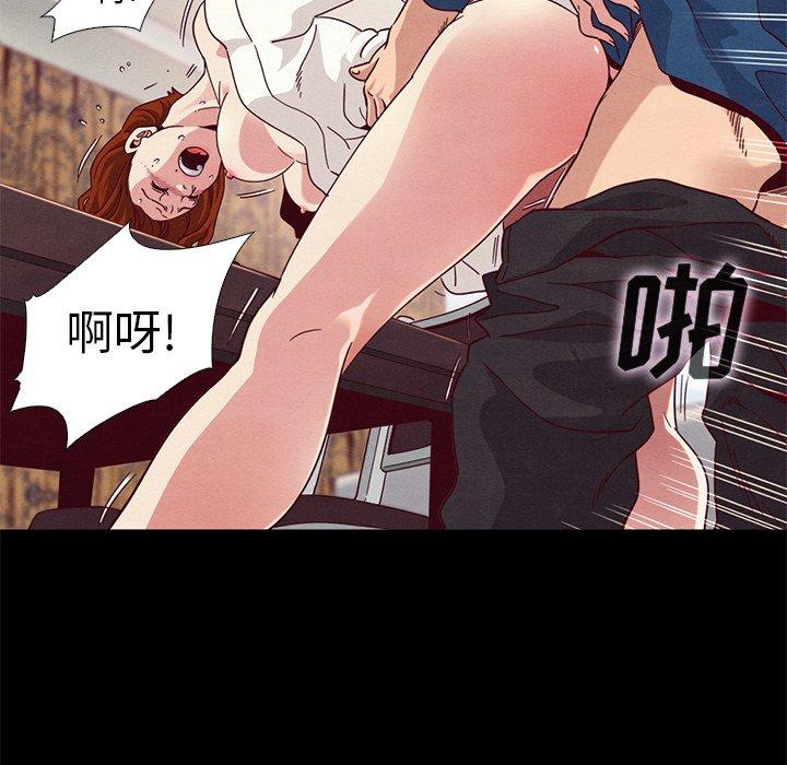 85P - 坏血