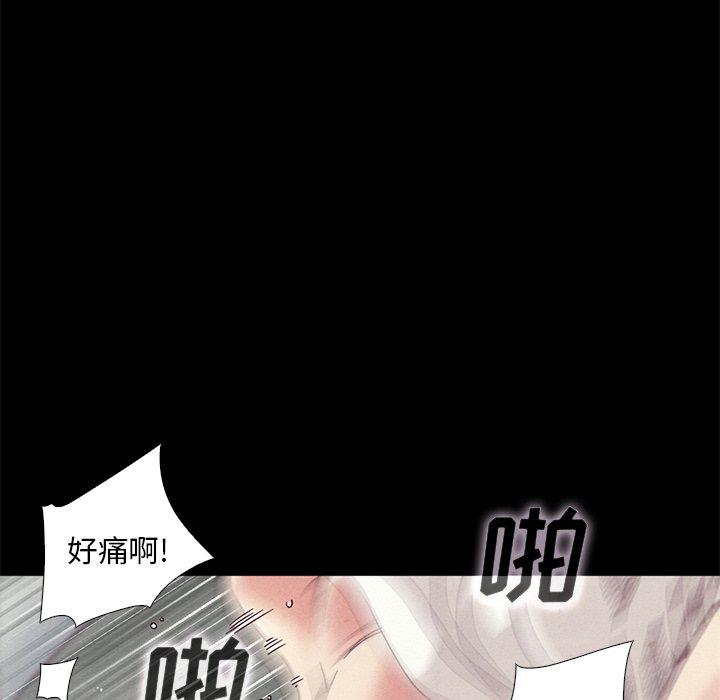 86P - 坏血