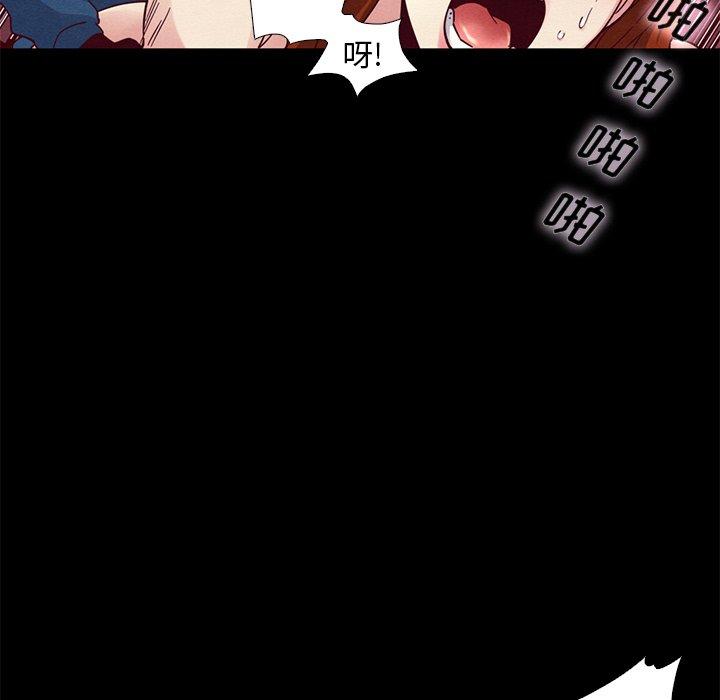 91P - 坏血