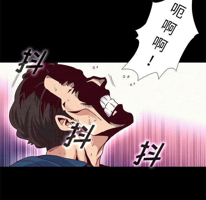 92P - 坏血