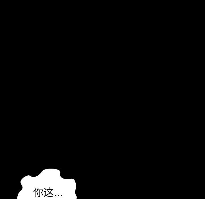 93P - 坏血