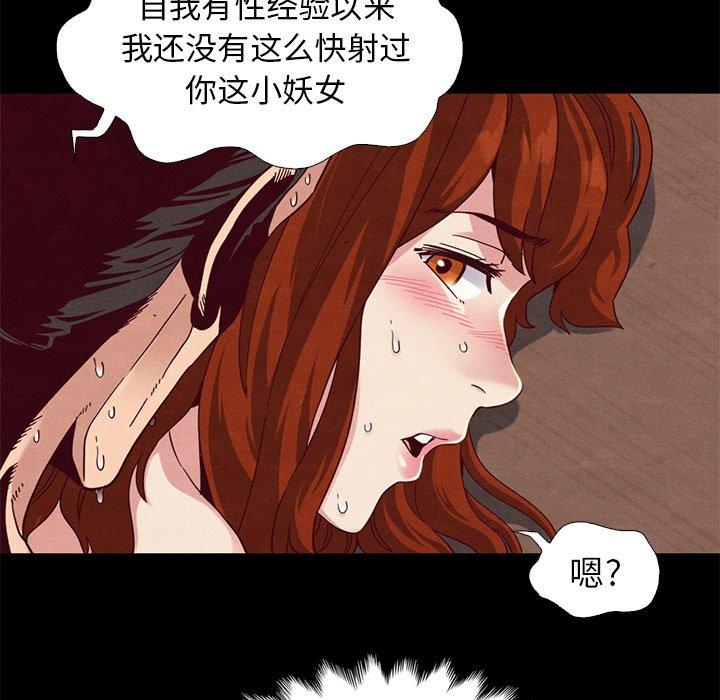 96P - 坏血