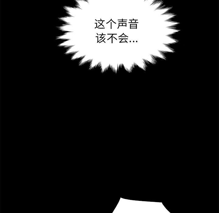 97P - 坏血