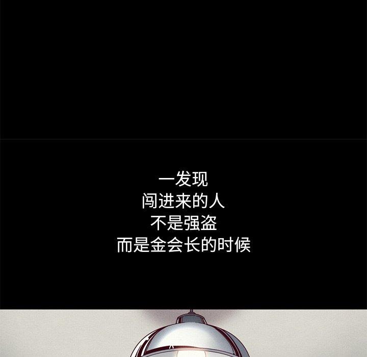 99P - 坏血