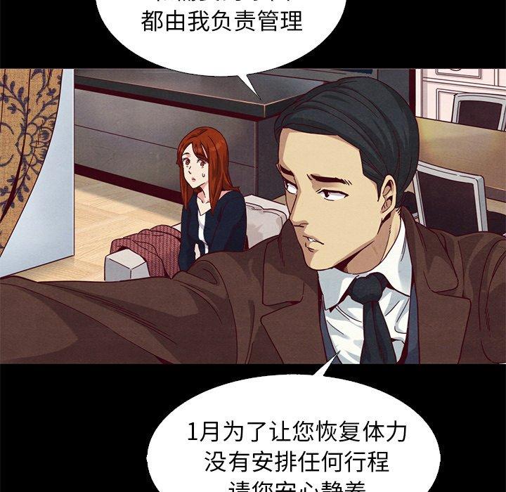 9P - 坏血