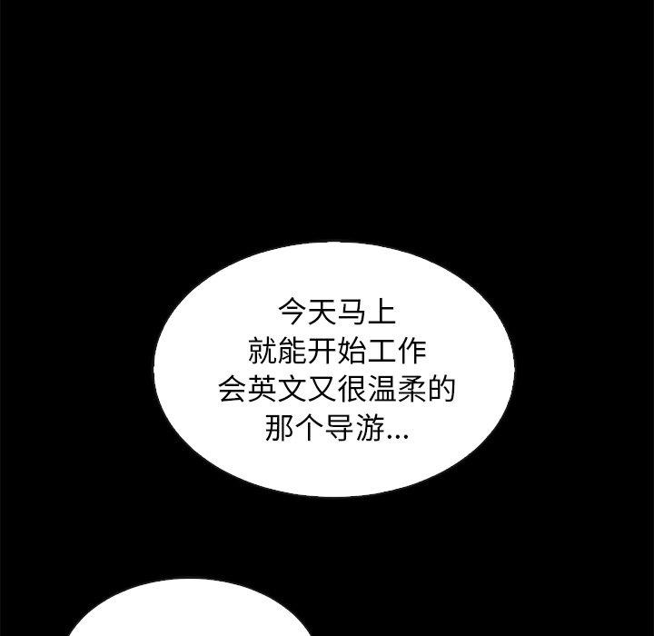 100P - 坏血