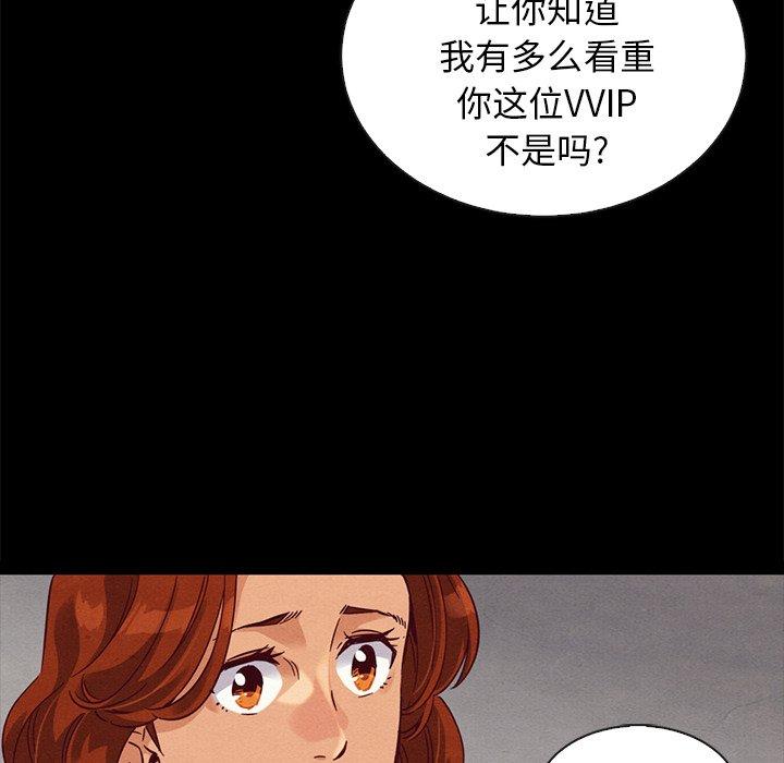 104P - 坏血