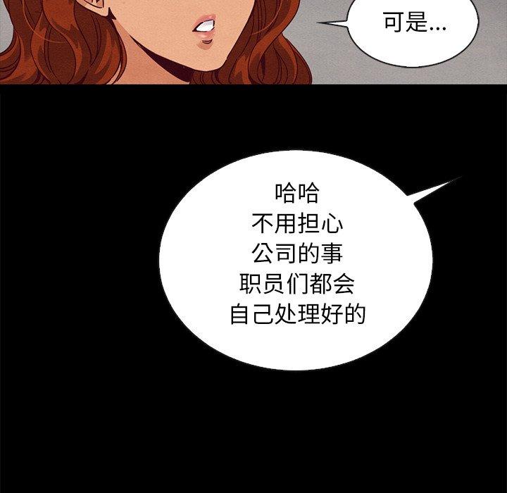 105P - 坏血