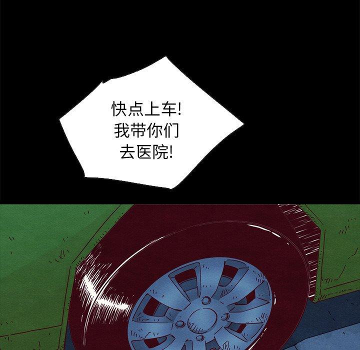 10P - 坏血