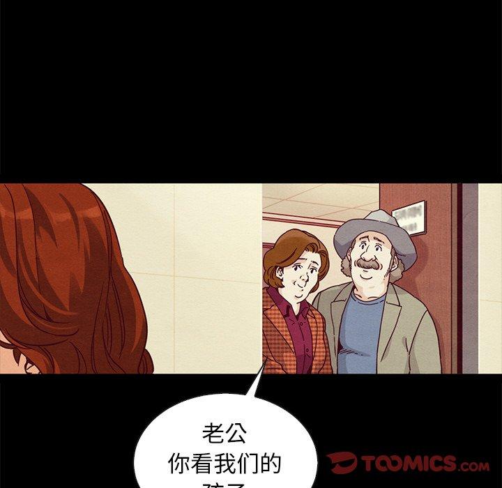 111P - 坏血
