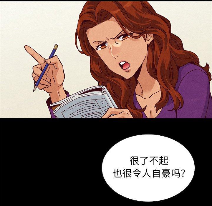 113P - 坏血