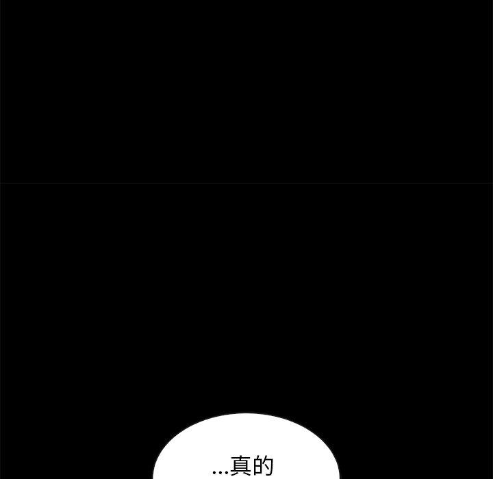 114P - 坏血