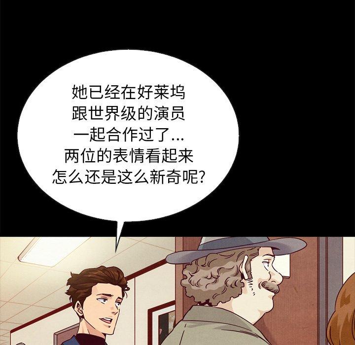 116P - 坏血