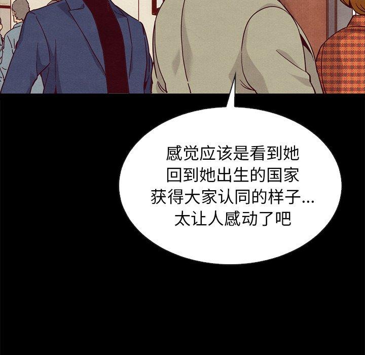 117P - 坏血