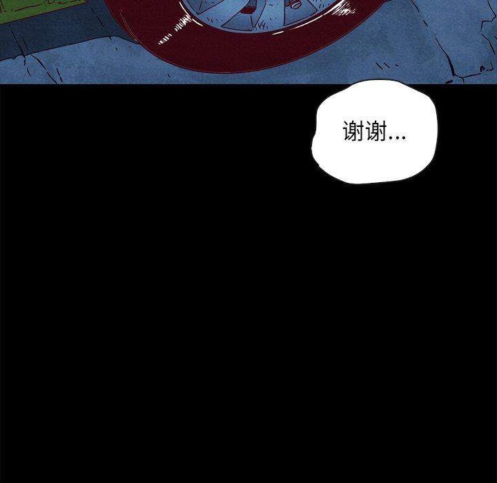 11P - 坏血