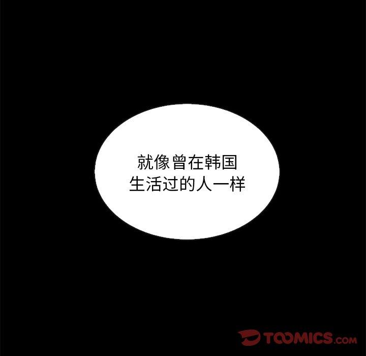 120P - 坏血
