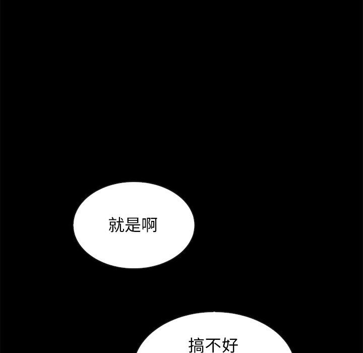 121P - 坏血