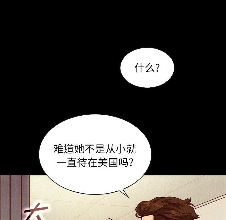 123P - 坏血