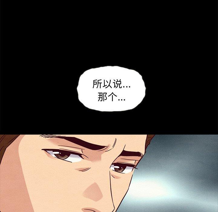 126P - 坏血