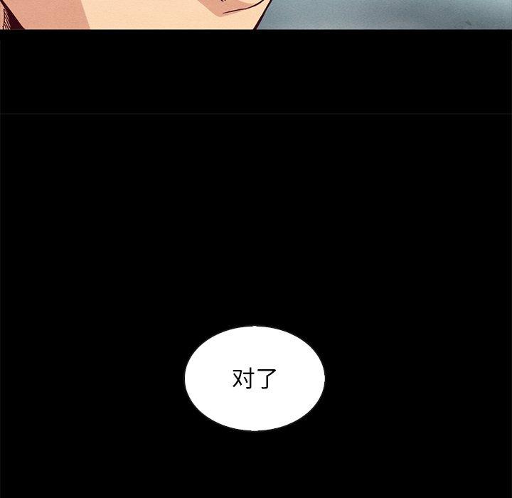 127P - 坏血