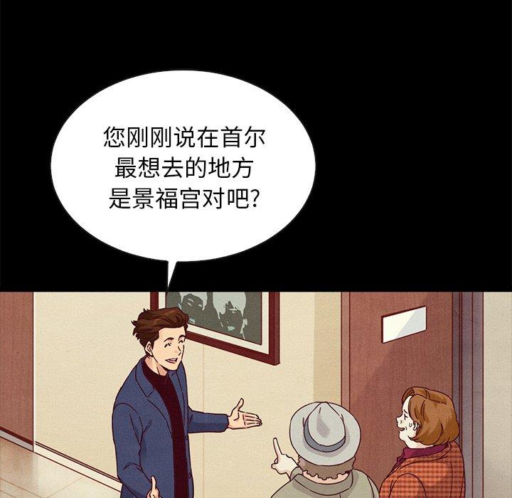 128P - 坏血
