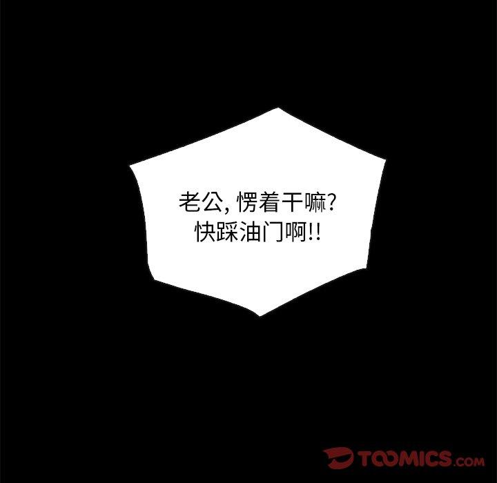12P - 坏血