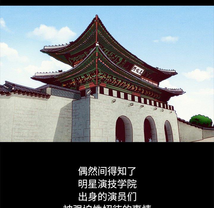 133P - 坏血