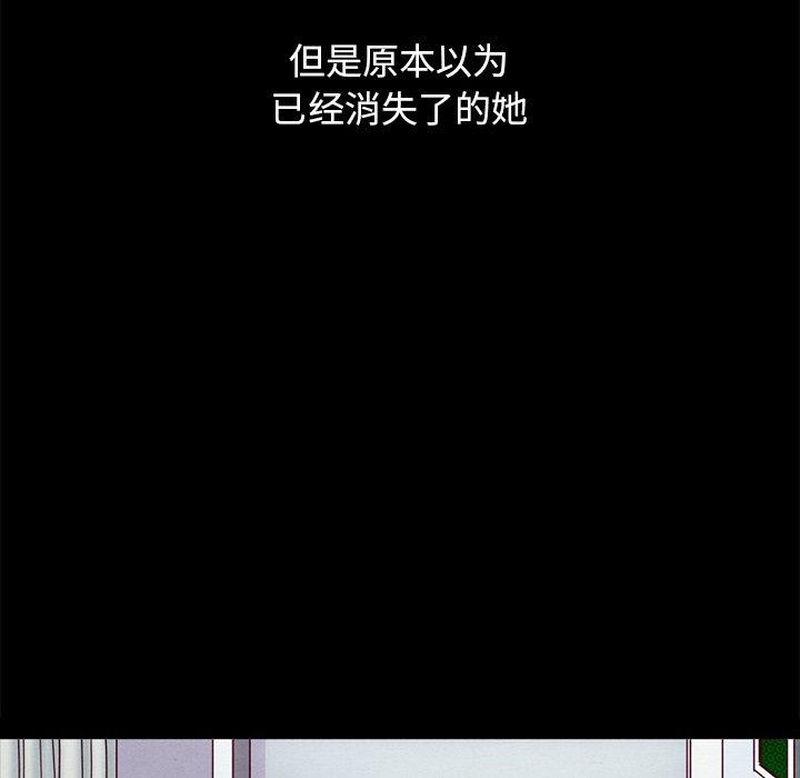146P - 坏血