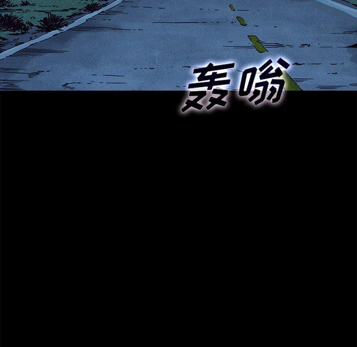 14P - 坏血
