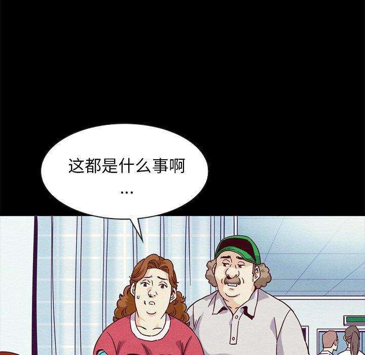 18P - 坏血