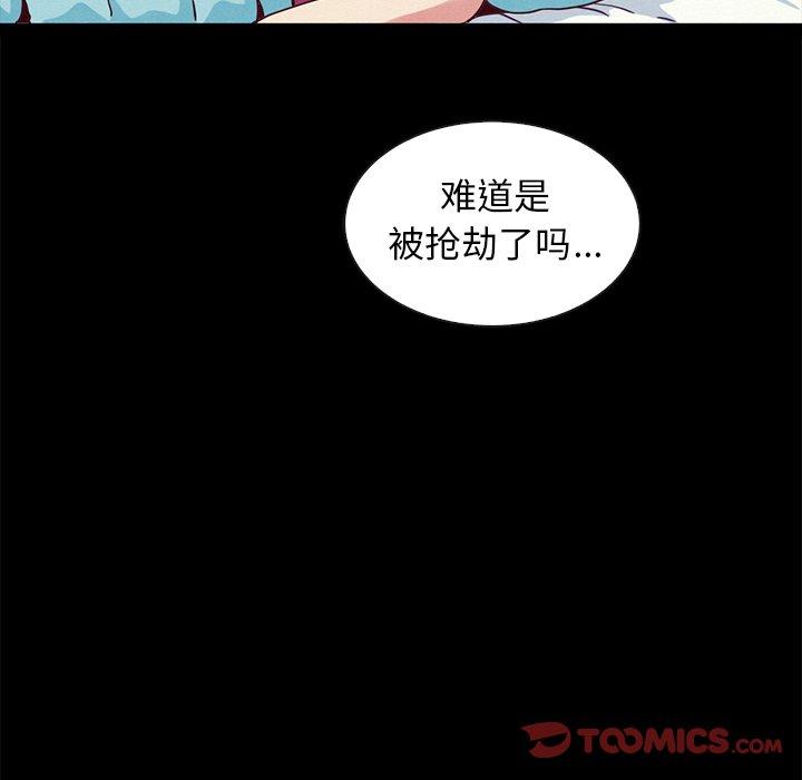 21P - 坏血