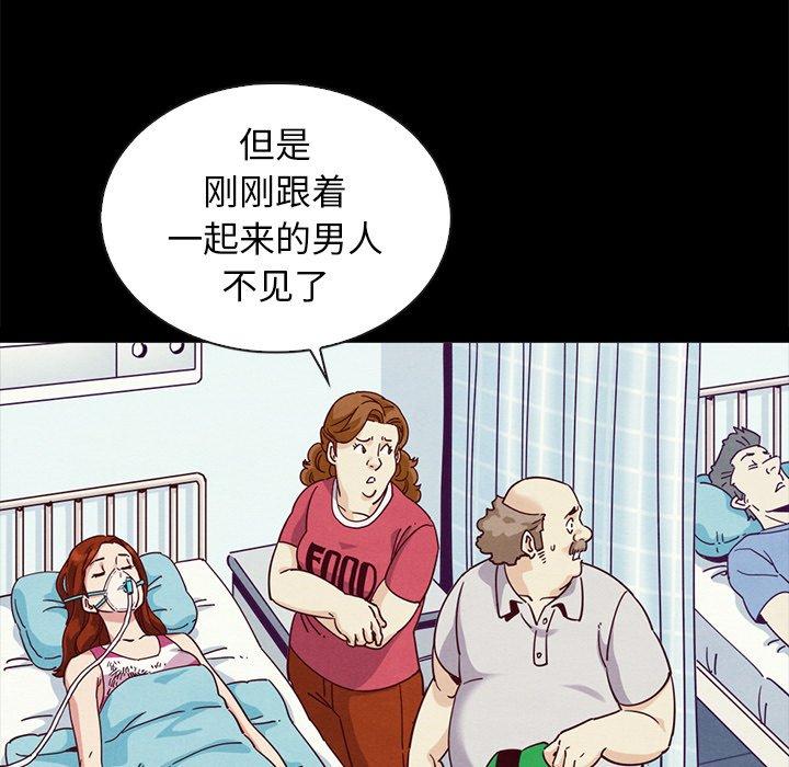 22P - 坏血