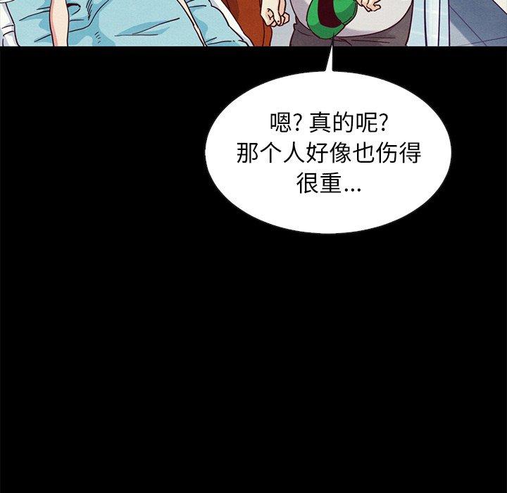 23P - 坏血
