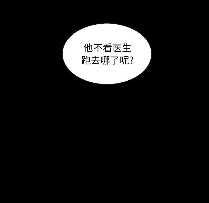 24P - 坏血