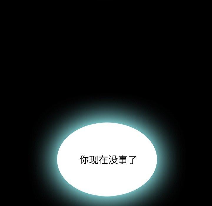 27P - 坏血