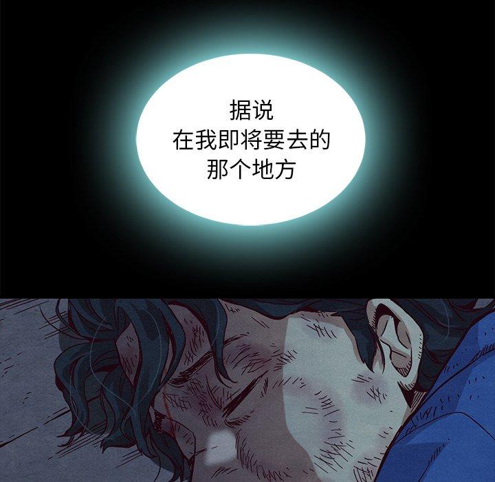 34P - 坏血