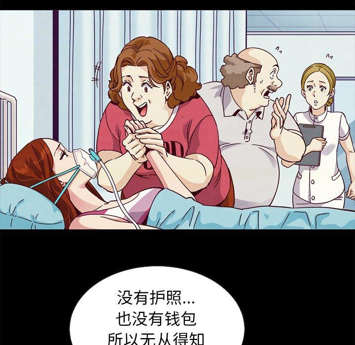 46P - 坏血