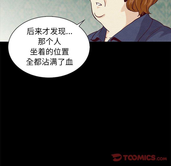 48P - 坏血