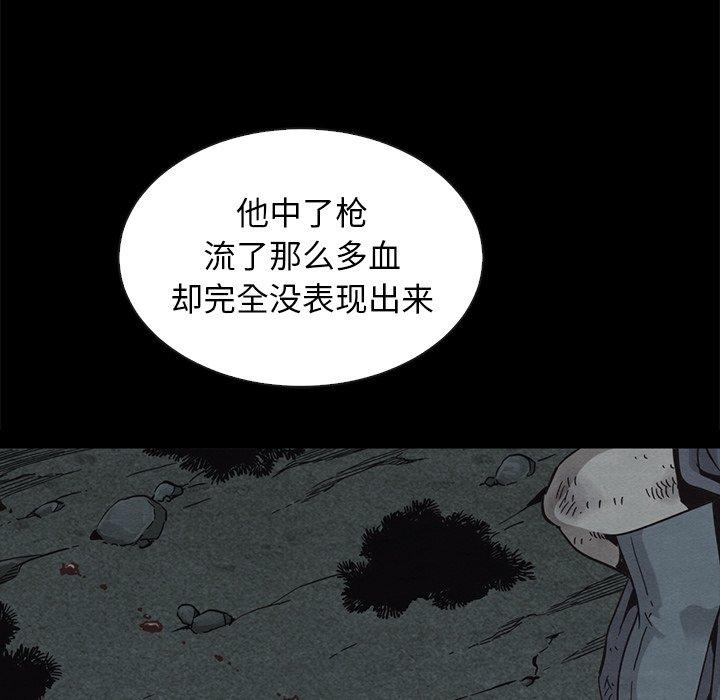 49P - 坏血