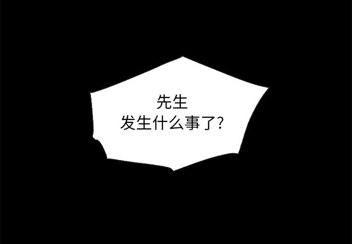 4P - 坏血