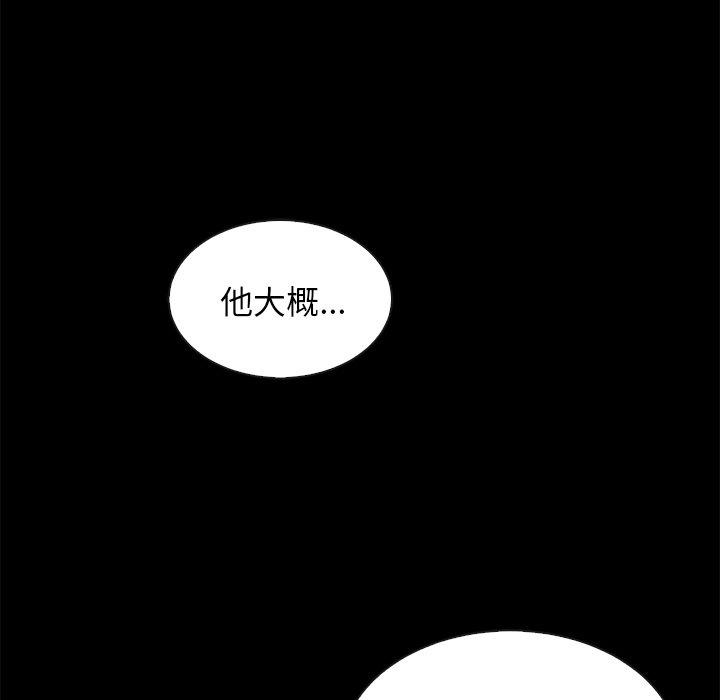 51P - 坏血