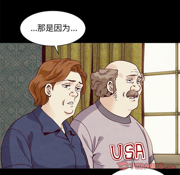 57P - 坏血