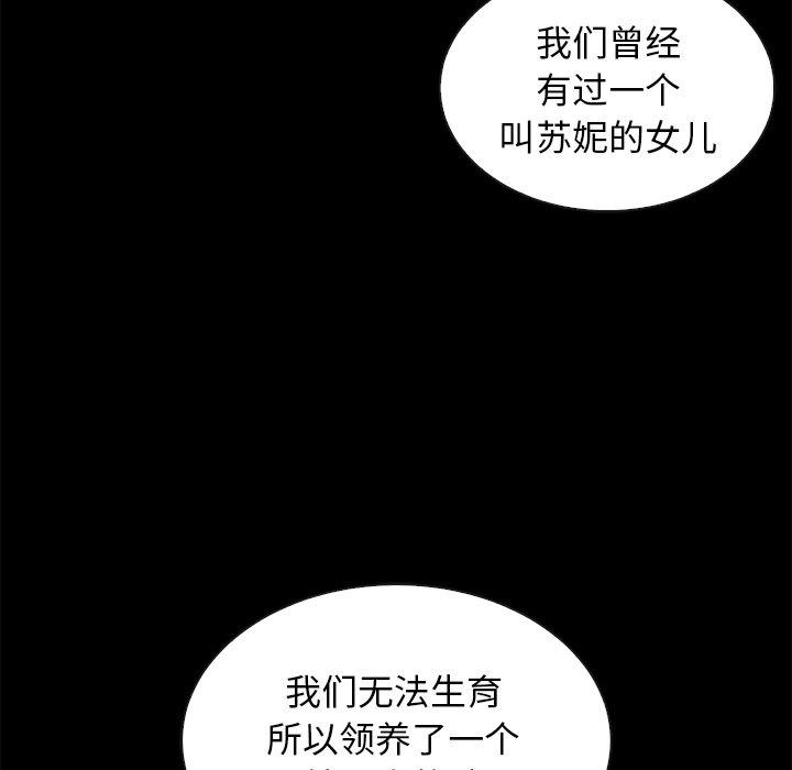 58P - 坏血