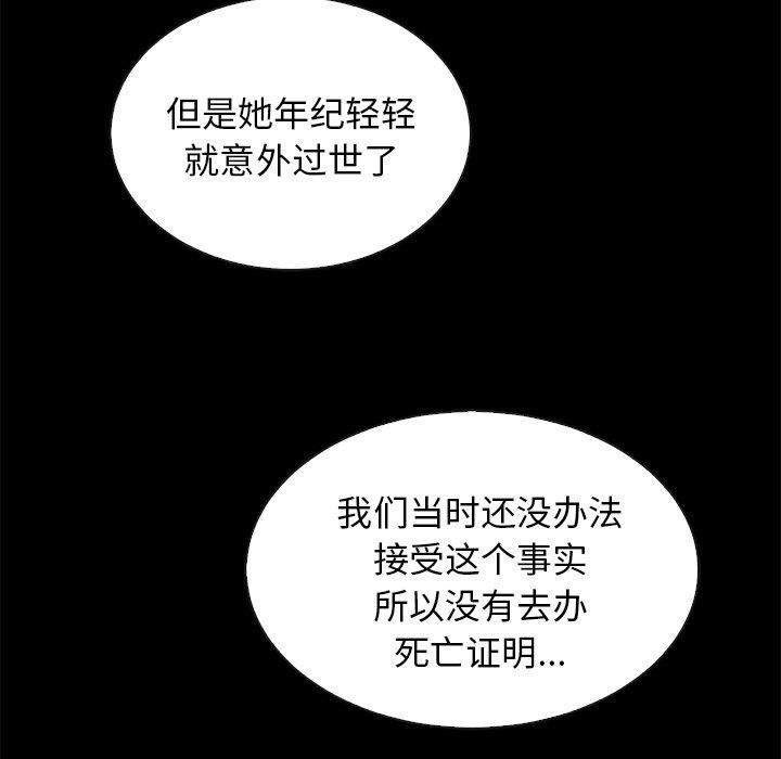 61P - 坏血