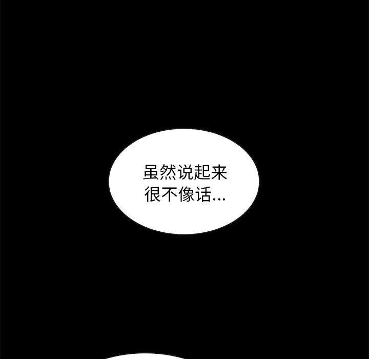 64P - 坏血