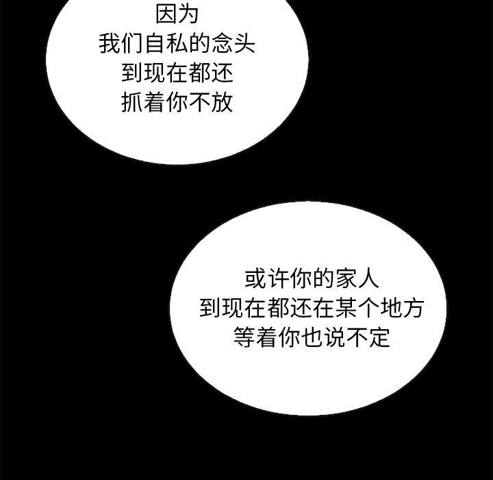 68P - 坏血