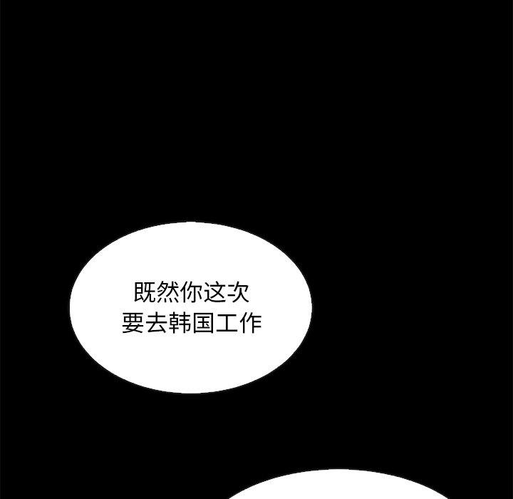 69P - 坏血